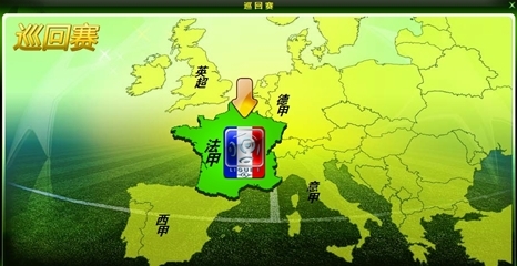 中超：山东泰山主场2-1逆转武汉三镇