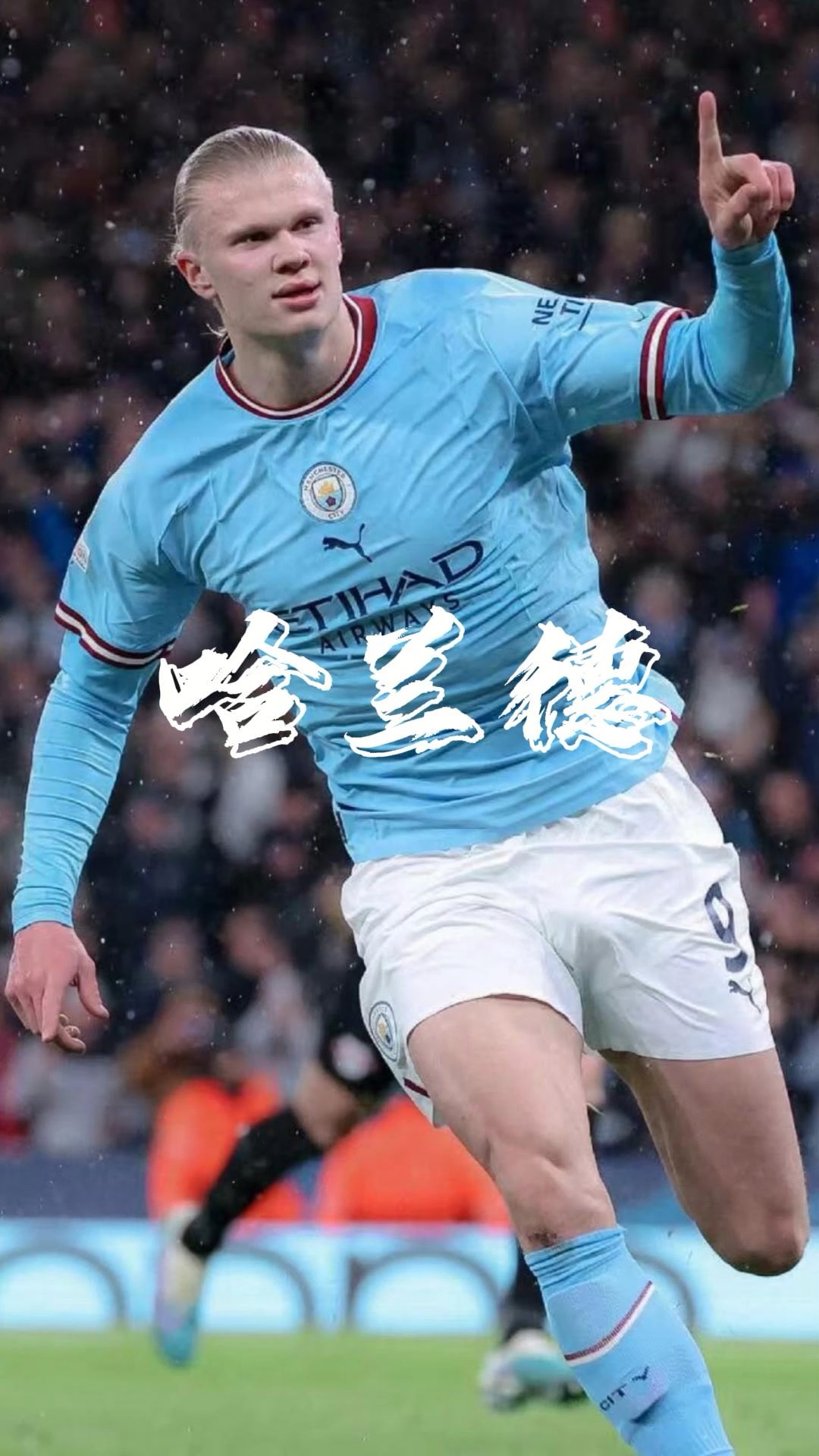 CBA杯战报：鲍威尔26分，山东99-95险胜北京